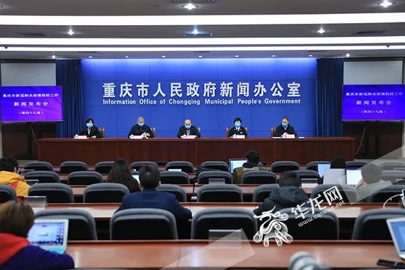 重庆封城时间揭秘，历史背景、原因及其影响