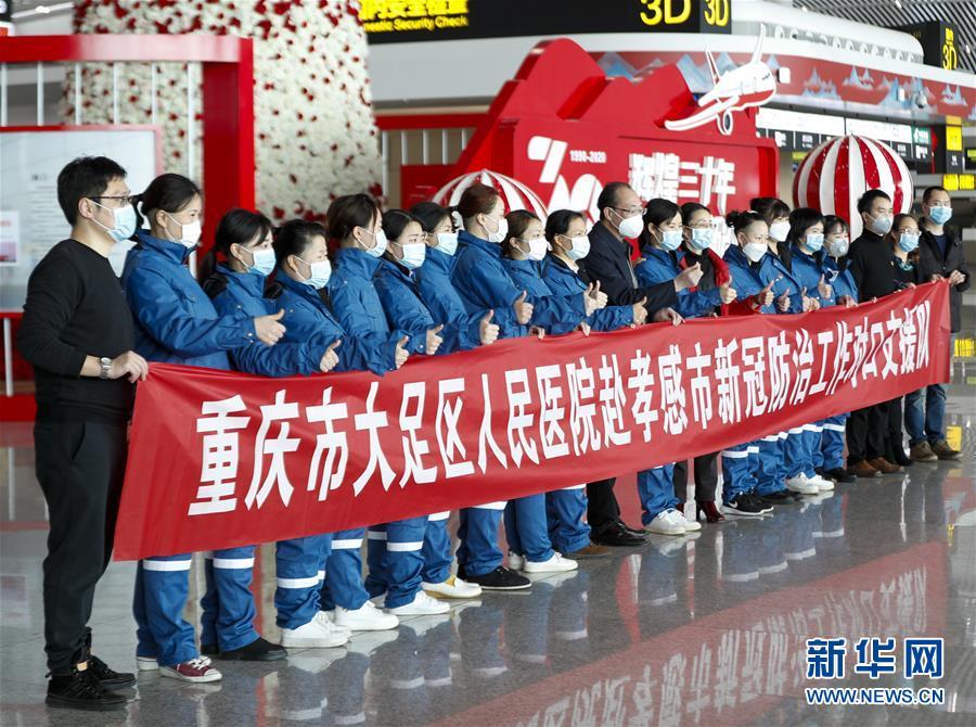 重庆租金减免政策助力抗击疫情，共克时艰