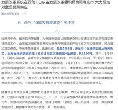 重庆市疫情大数据分析及其防控策略探讨