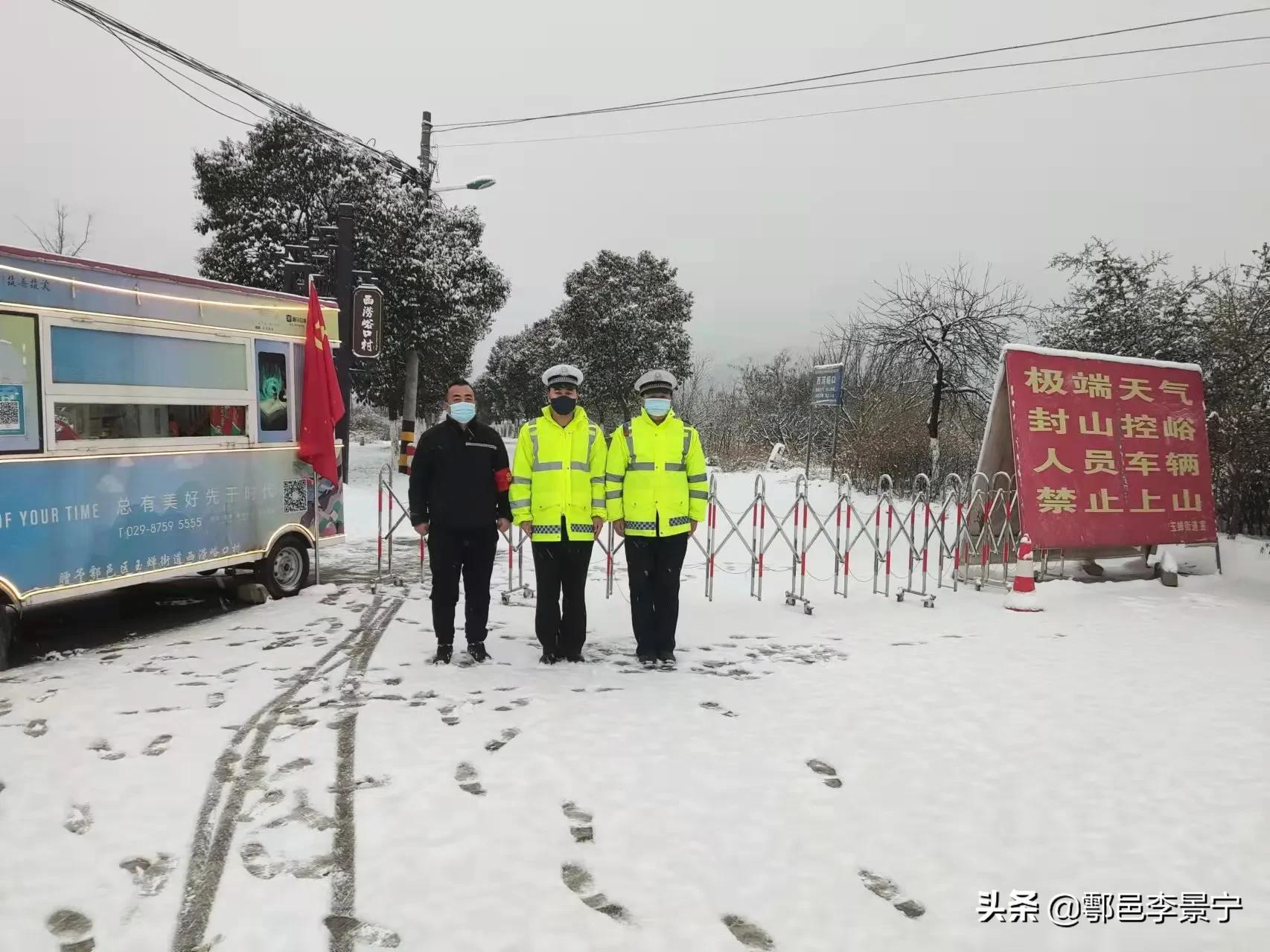 西安封城时刻，历史与现实的交汇点，XXXX年深度观察