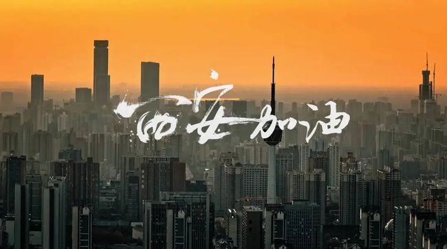银川疫情控制之路，曙光何时降临？