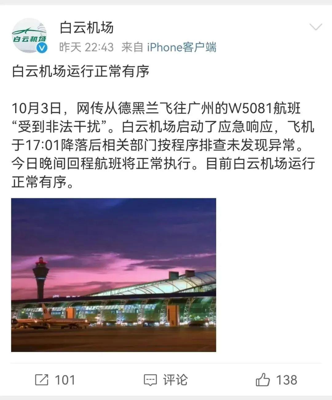 银川一月27日封城探讨，真相解析