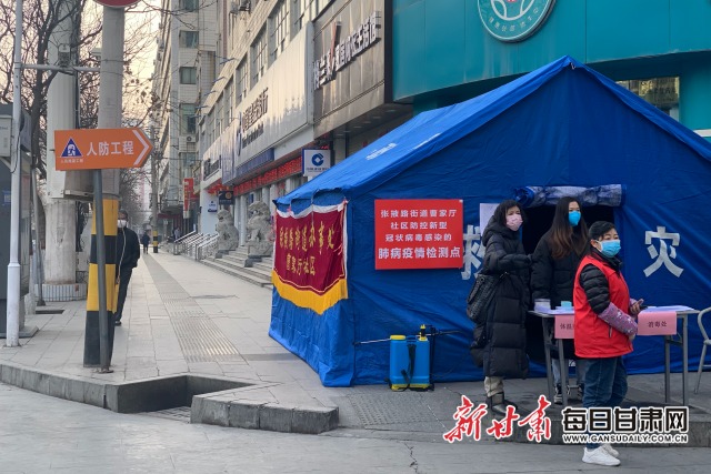 甘肃兰州并未实行封城措施