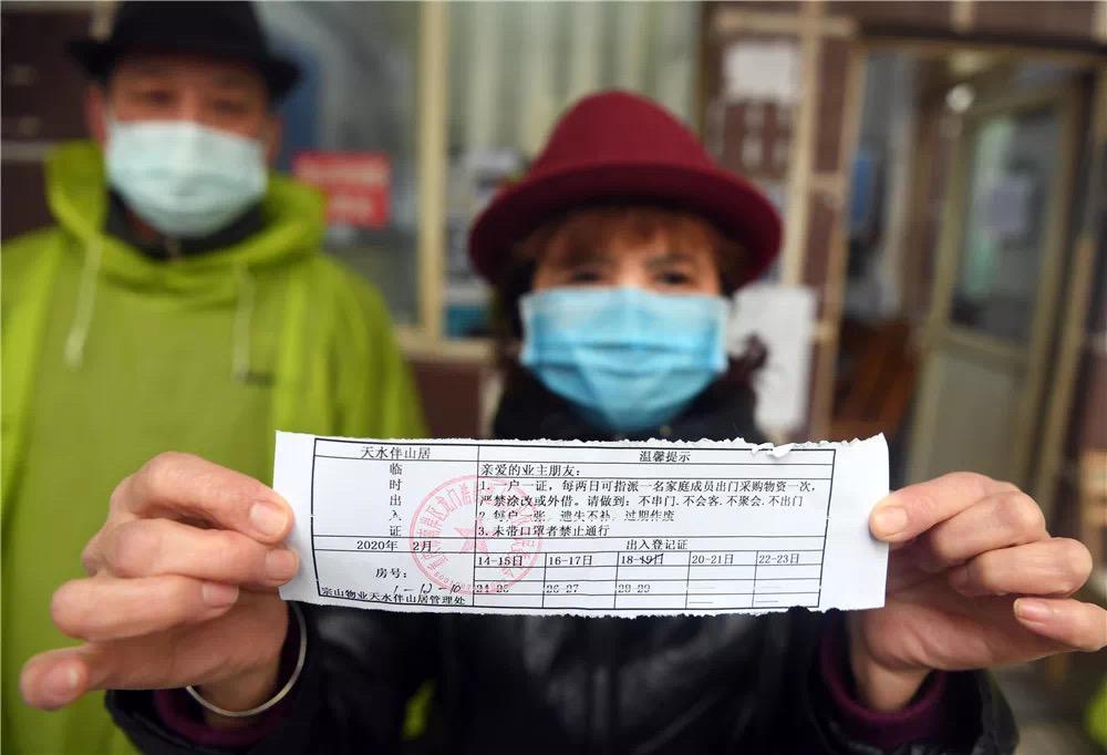重庆与北京疫情隔离政策比较探析