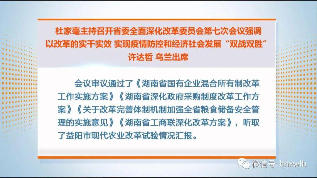 重庆疫情防控全面深化与策略创新
