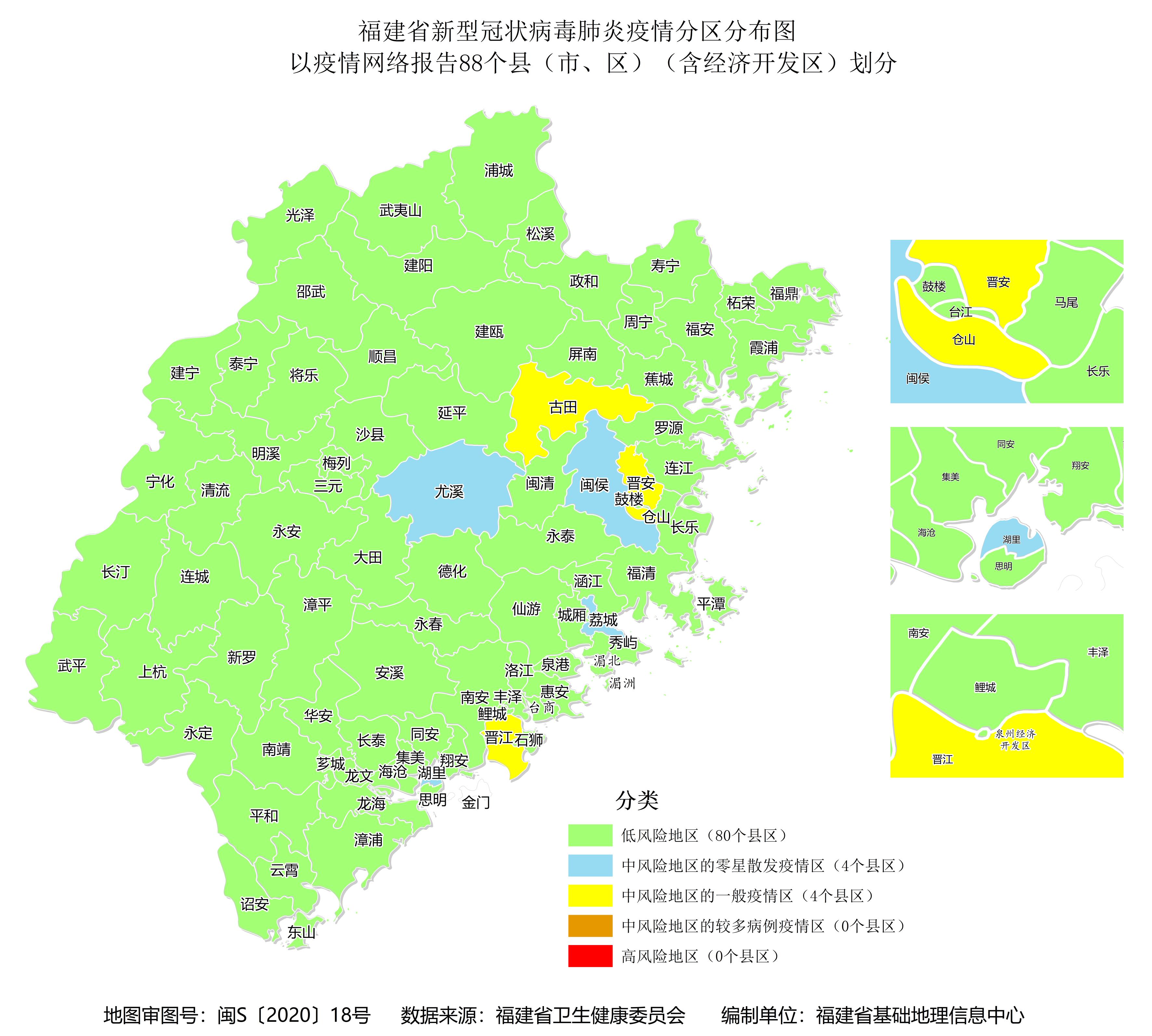 福建省疫情形势深度解析
