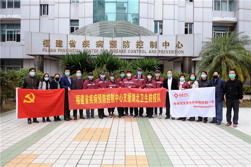 福建省疫情疾控中心，健康守护的坚实阵地