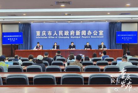 重庆市新型冠状病毒病例新增，挑战与应对策略