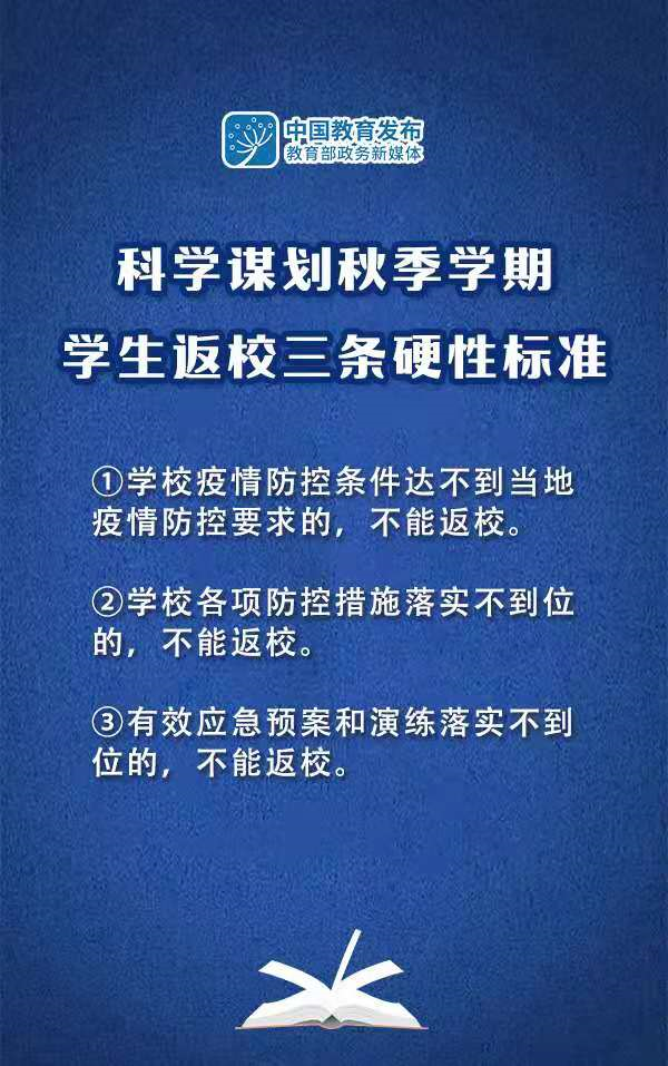 福建省疫情防控工作的实践与探索综述
