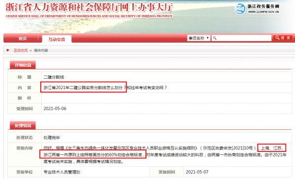 福建省疫情防控与合肥最新进展报告摘要