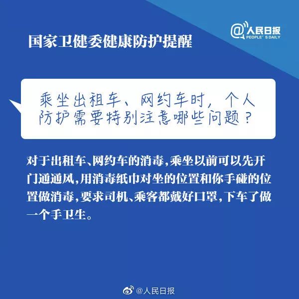 重庆市与西宁市疫情现状与防控措施对比观察