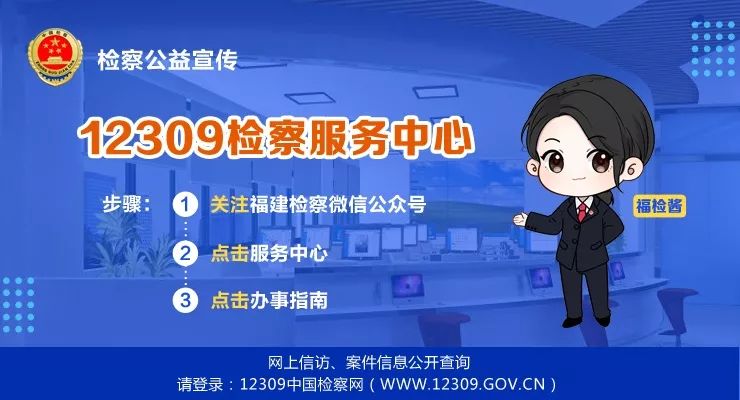 福建省疫情防控与西安动态分析报告