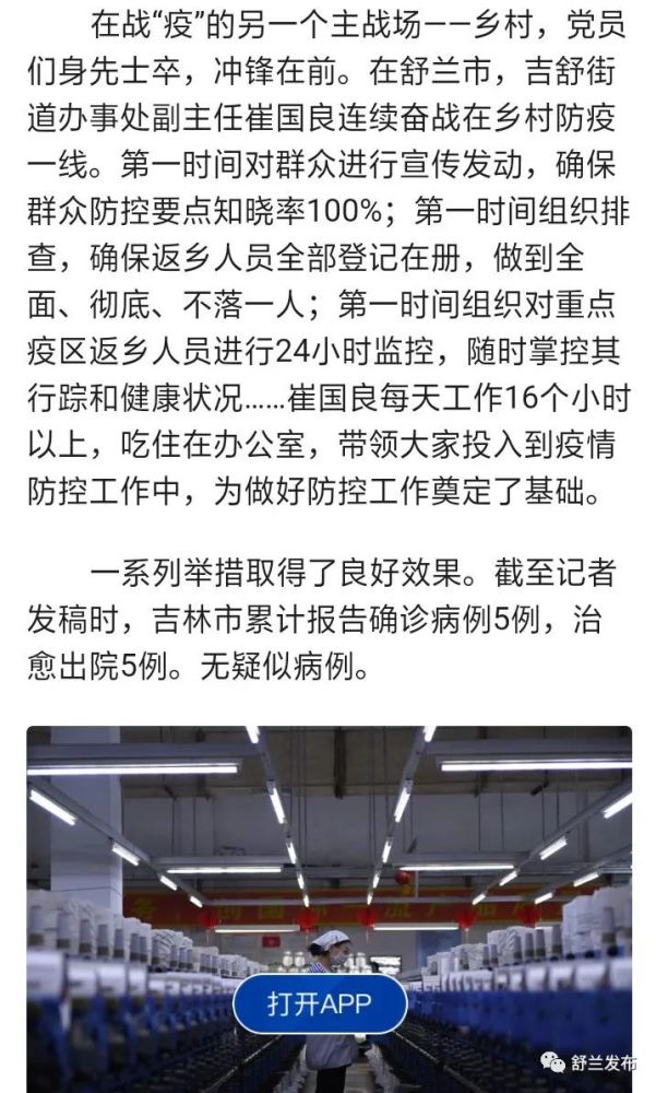 重庆与南宁疫情最新动态，城市防疫进展与观察