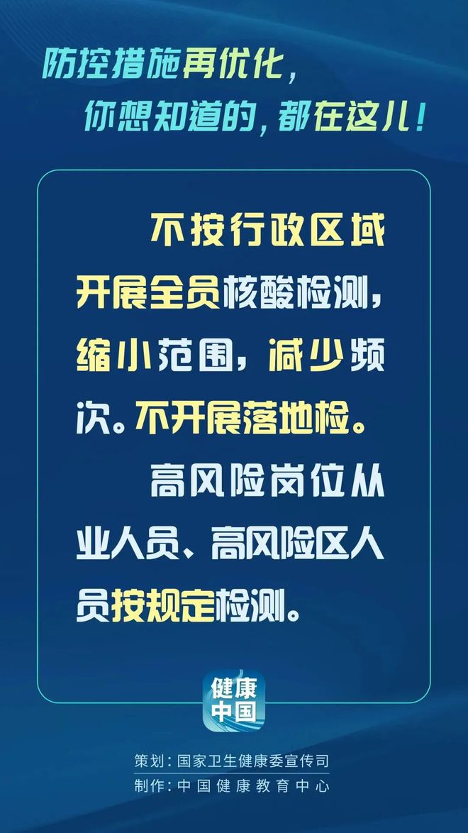 乌鲁木齐市疫情最新级别，全面应对与积极防控措施实施
