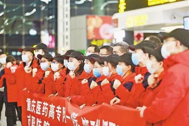 重庆坚决实施疫情防控措施，全力打赢疫情防控阻击战