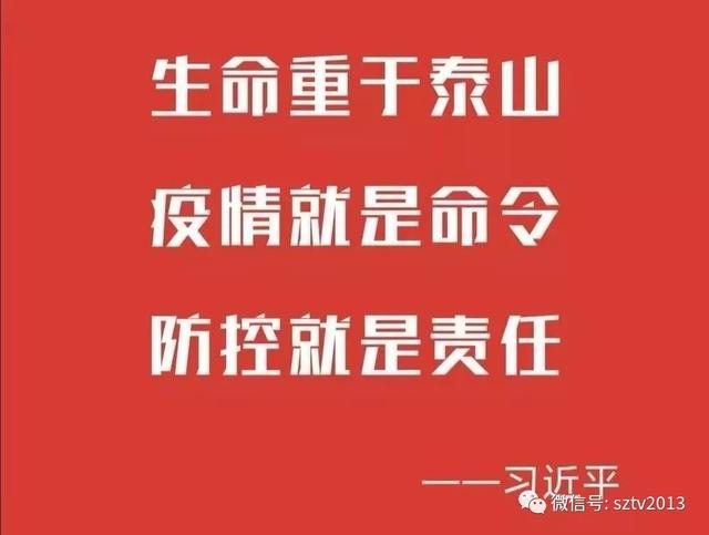 重庆坚决遏制疫情扩散，全力保障人民生命安全和健康，官方疫情通报