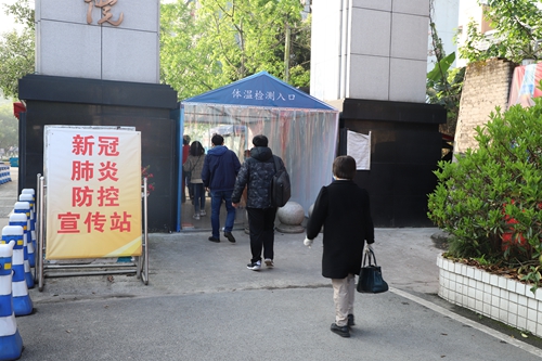 重庆疫情防疫站，筑牢防控堡垒，守护山城安康之战