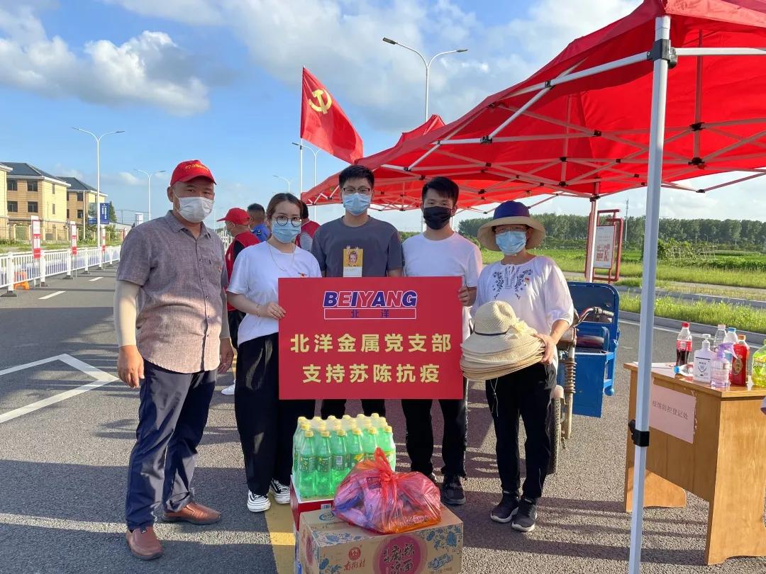 重庆至北京防疫战线，共筑防线，时艰共克