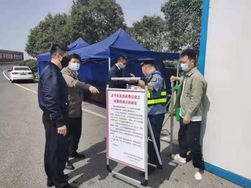 重庆疫情防控政策，筑牢疫情防控防线防线