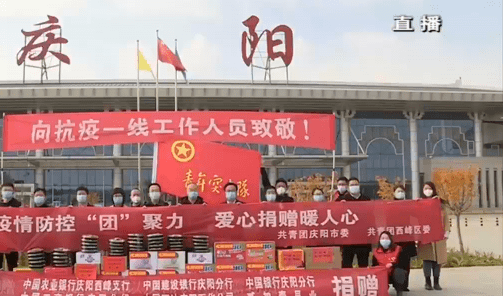 南京至重庆携手防疫，共筑安全屏障守护城市健康
