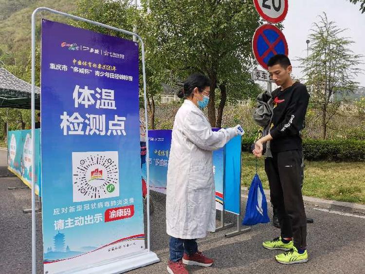 重庆疫情防控指南概览