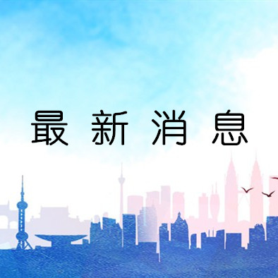 重庆应对成都疫情挑战的策略与行动