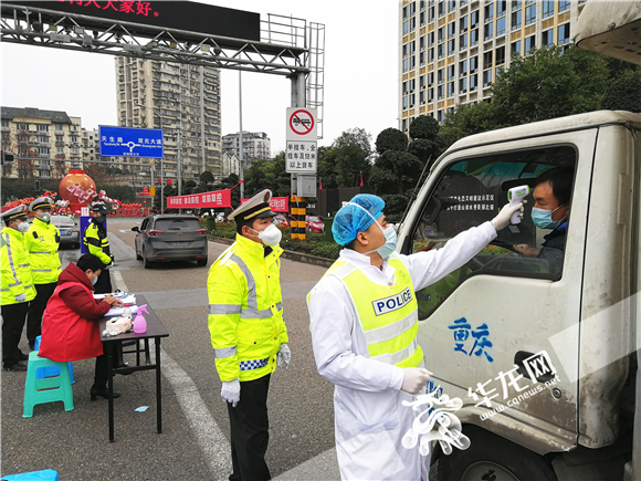 重庆疫情防控中心热线，全天候守护城市安全防线