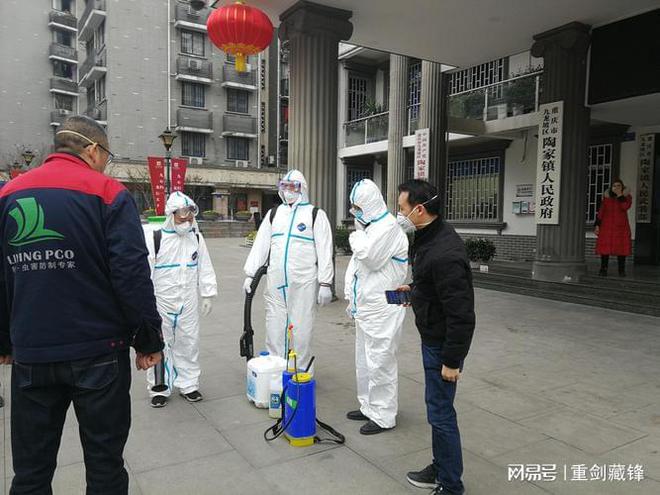 重庆对广州疫情的支持与应对措施