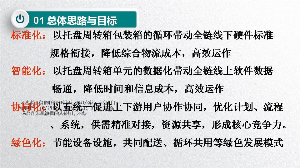 重庆构建科学高效防控体系，推出新防疫政策