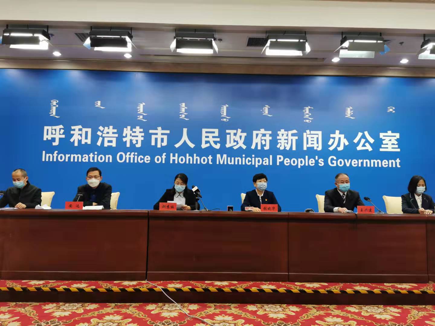 2021年呼和浩特疫情回顾，挑战与坚守之路