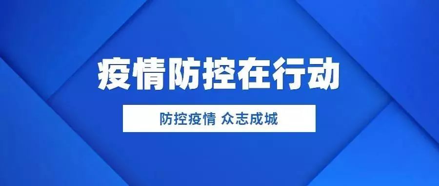 乌鲁木齐疫情防控，坚守与担当的力量闪耀抗疫前线