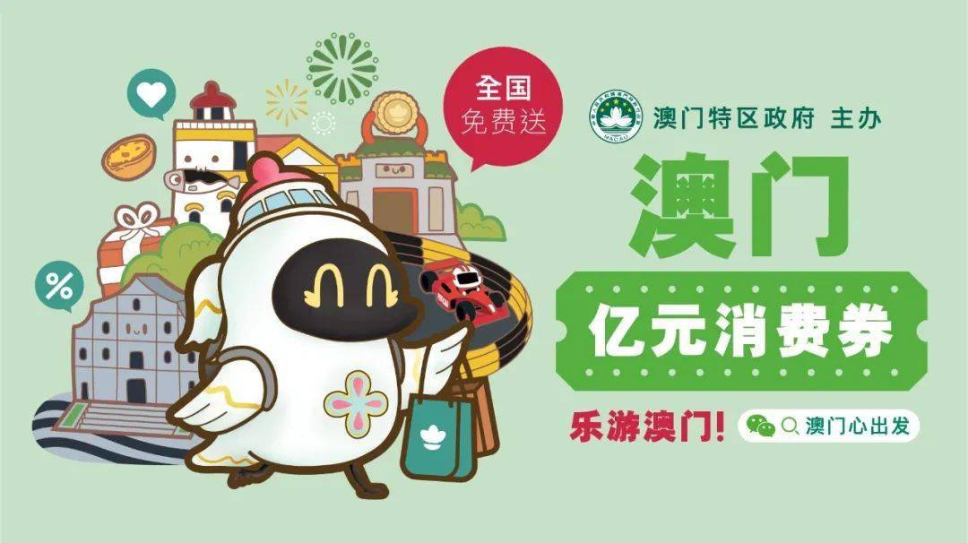 澳门入境重庆，开启旅游新篇章（2021年）
