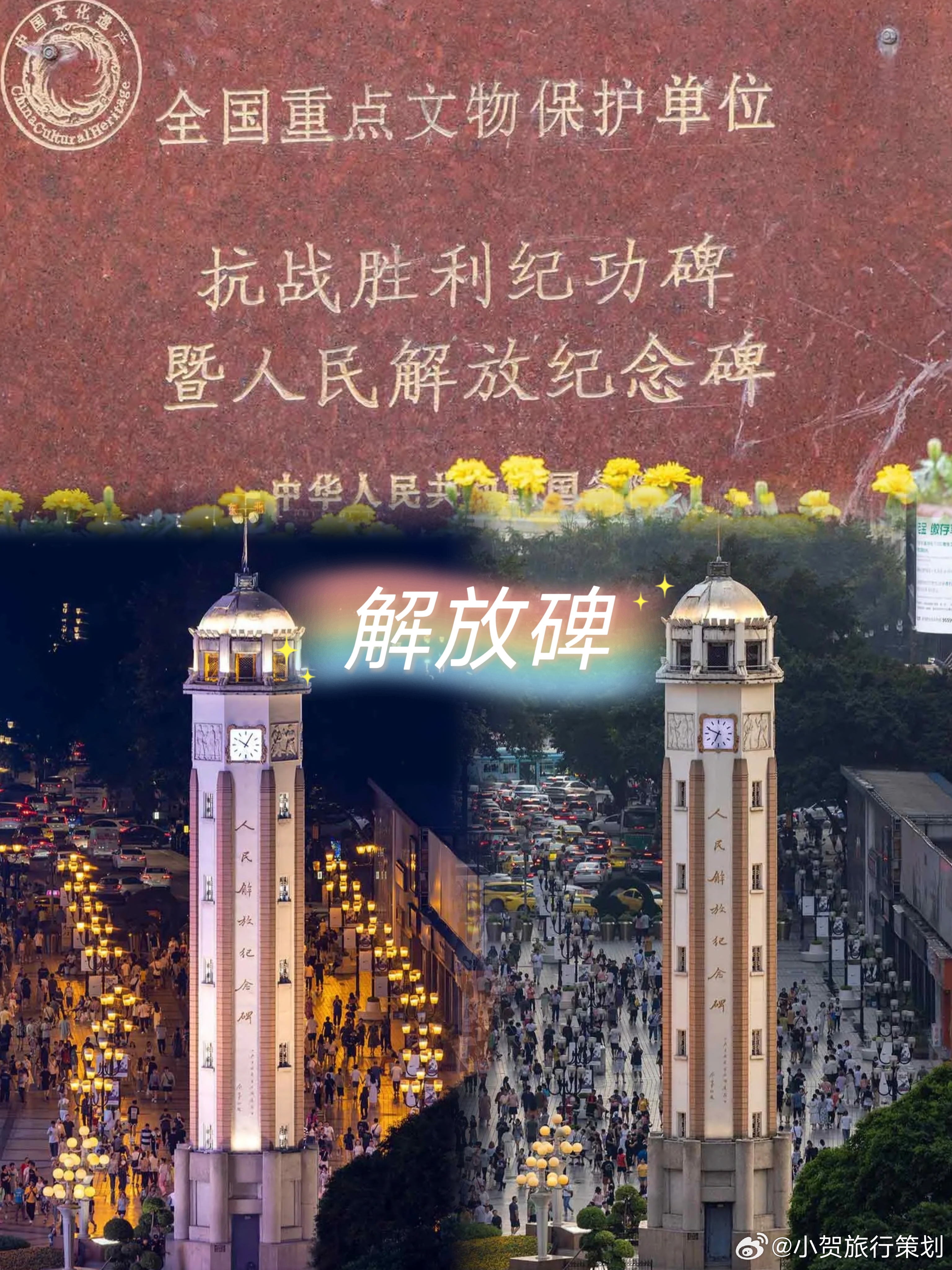 澳门入境重庆，历史与现代交融之旅
