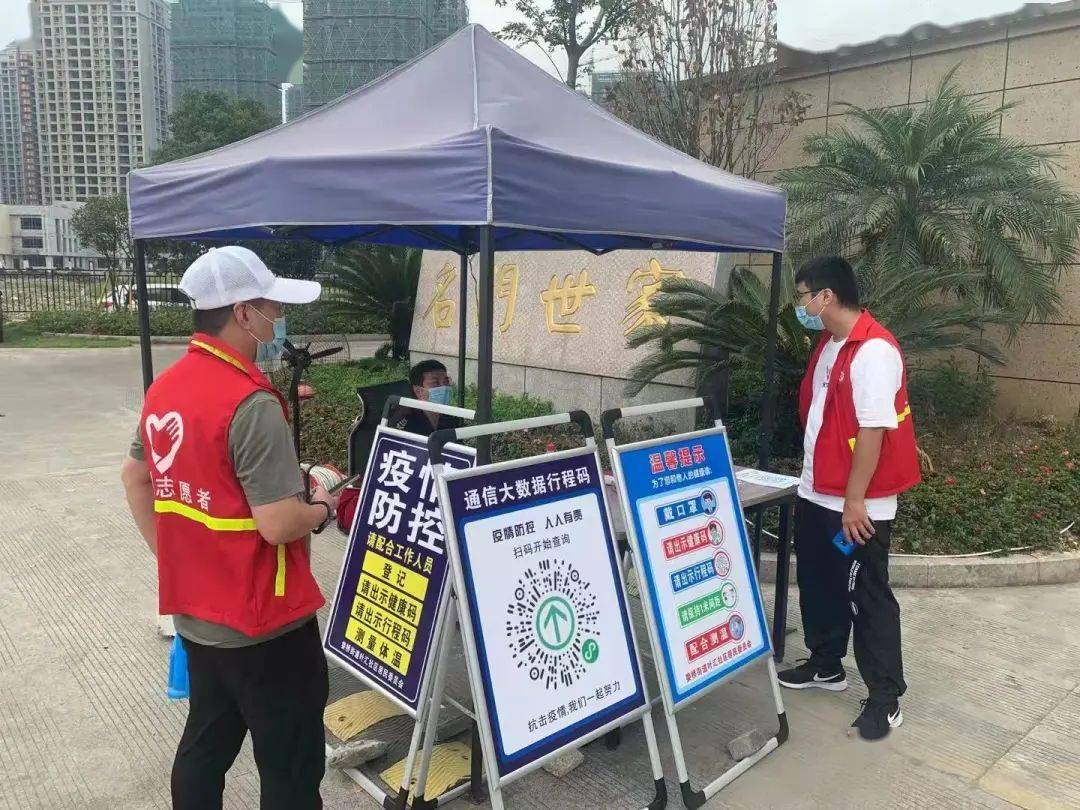 福建省疫情实时动态，全面防控，积极应对