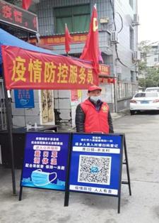 福建省疫情最新动态及福州最新消息概述
