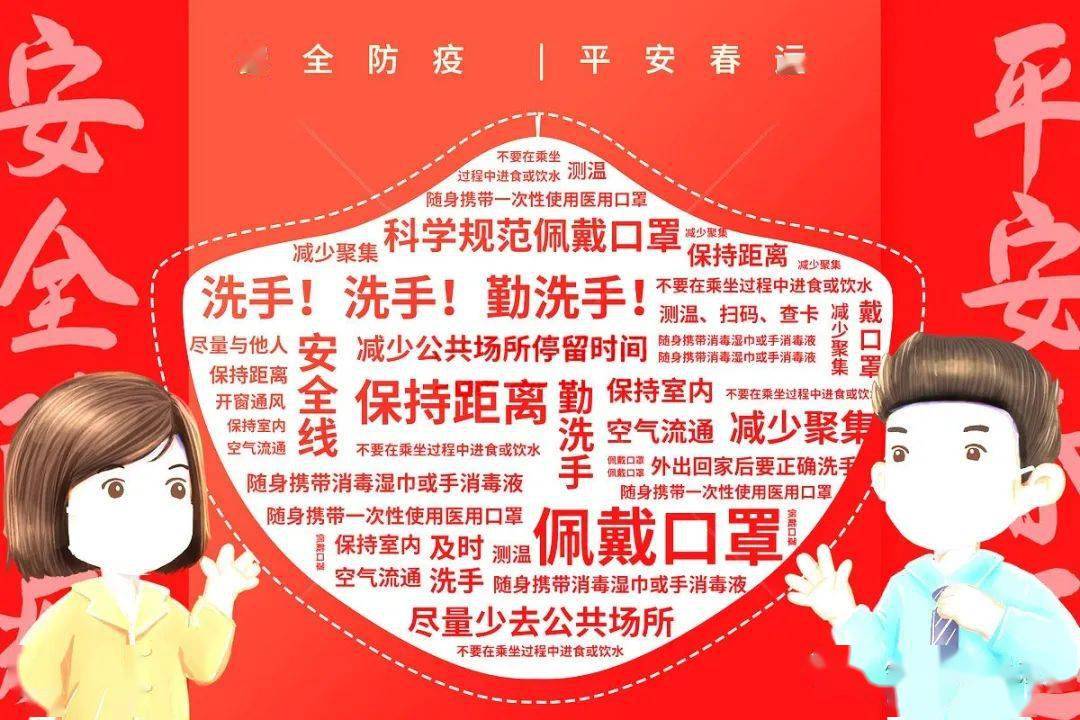 福建省与沈阳市疫情最新动态综合报告