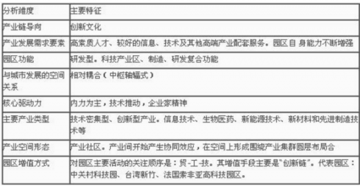 福建省疫情形势与武汉最新消息综合分析报告