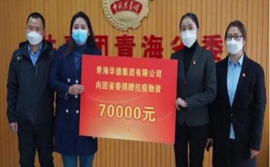 青海最新疫情公告，坚决打赢疫情防控阻击战