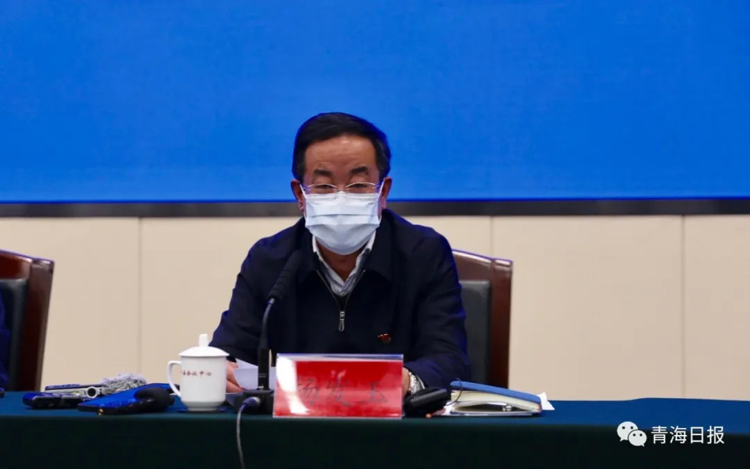 青海省疫情发布会，防疫进展与措施全面解读