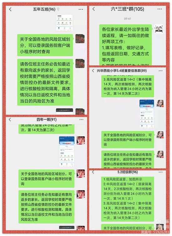青海省最新防疫通告，筑牢防线，守护高原健康安全