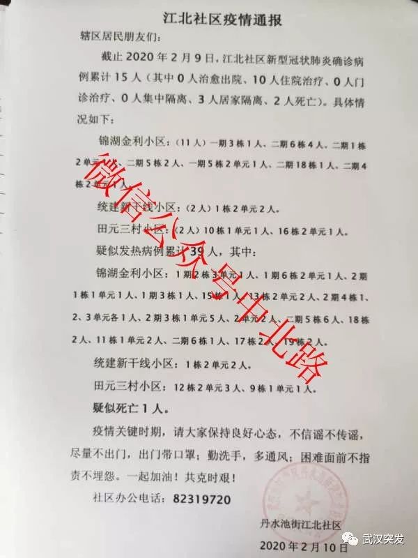 青海疫情公告与拉萨最新动态更新