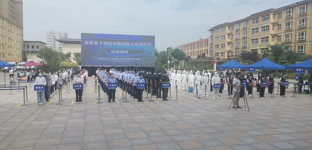 陕西省合阳县疫情最新情况报告概览