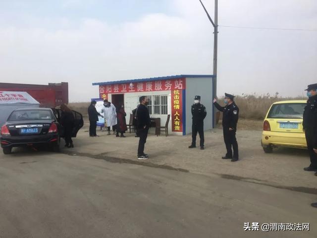 陕西省合阳县疫情应对措施，防控与封城的思考