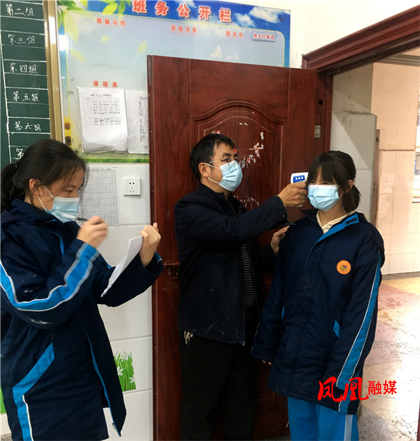 陕西省丹凤中学疫情隔离，筑起学子健康成长的防线