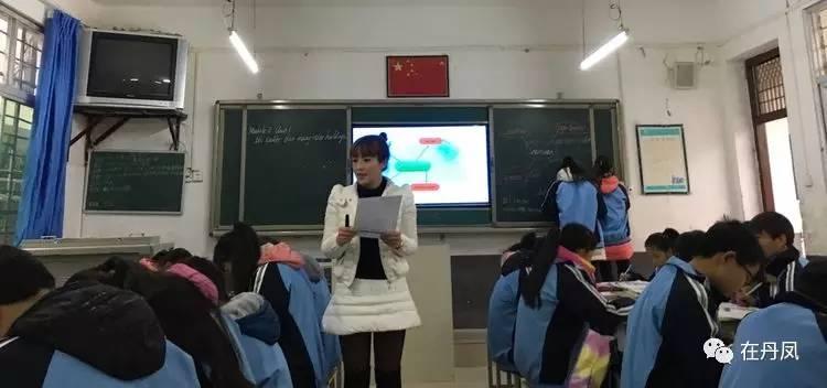 陕西省丹凤中学官网，优质教育之门户