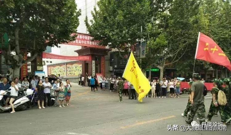 陕西省丹凤中学官网，优质教育之门户