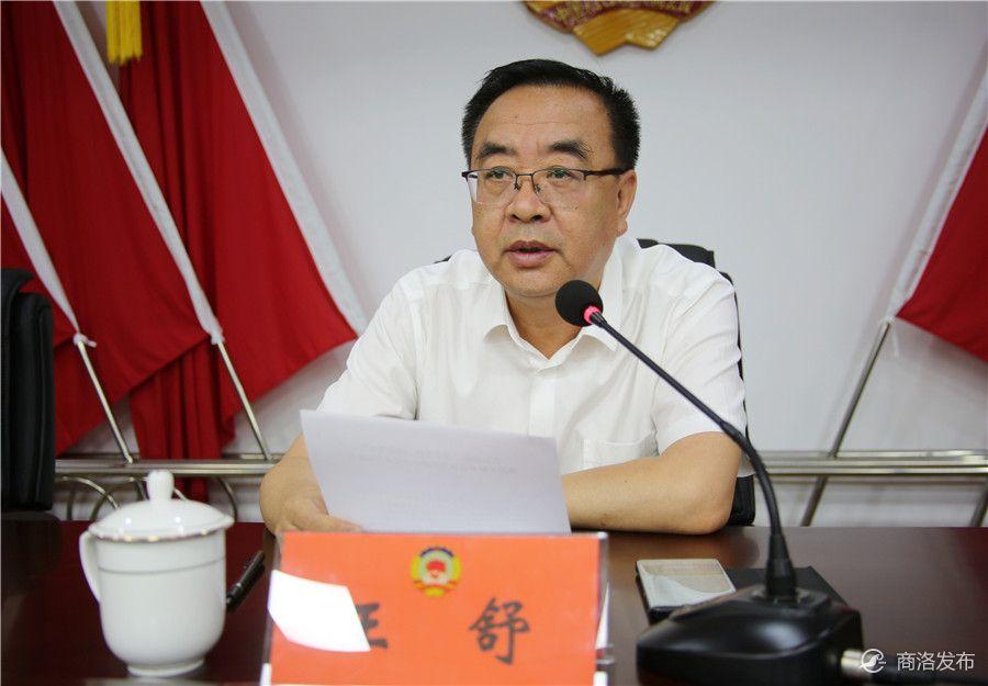 陕西省丹凤中学微信公众号，引领教育新时代，共筑美好未来之梦