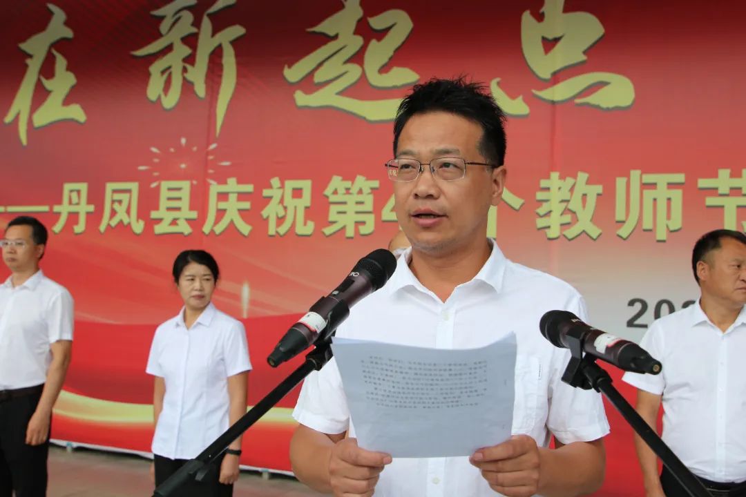 陕西省丹凤中学知名校友风采展示