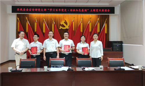 陕西省丹凤中学校长历程及教育变革概览