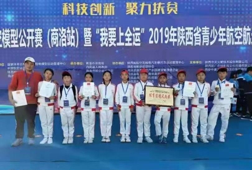 陕西省丹凤中学网站，教育之光与数字时代的完美融合